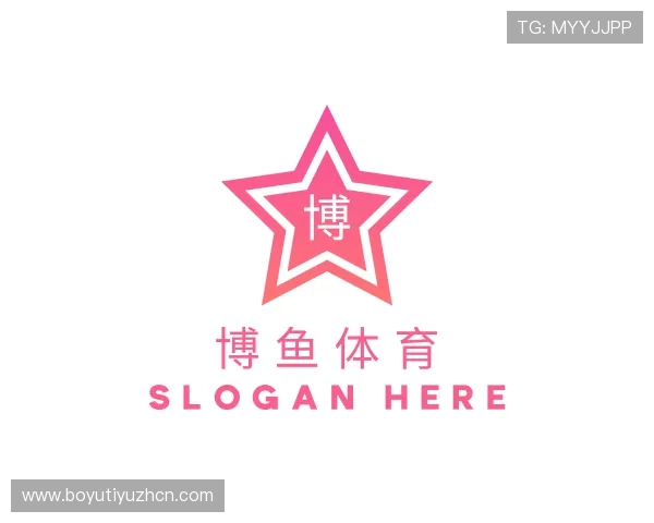 关于博鱼体育